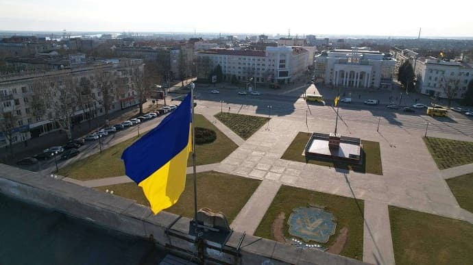 Kherson photo